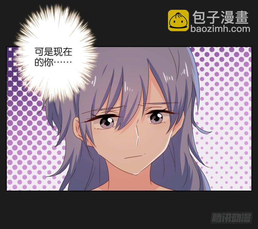 我恨他！不能再和她成为朋友了！(1/2)-第51话