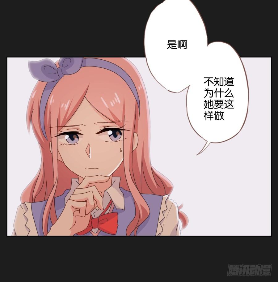 我恨他！不能再和她成为朋友了！(1/2)-第51话