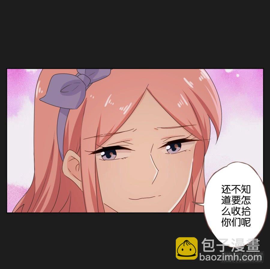 我恨他！不能再和她成为朋友了！(1/2)-第51话