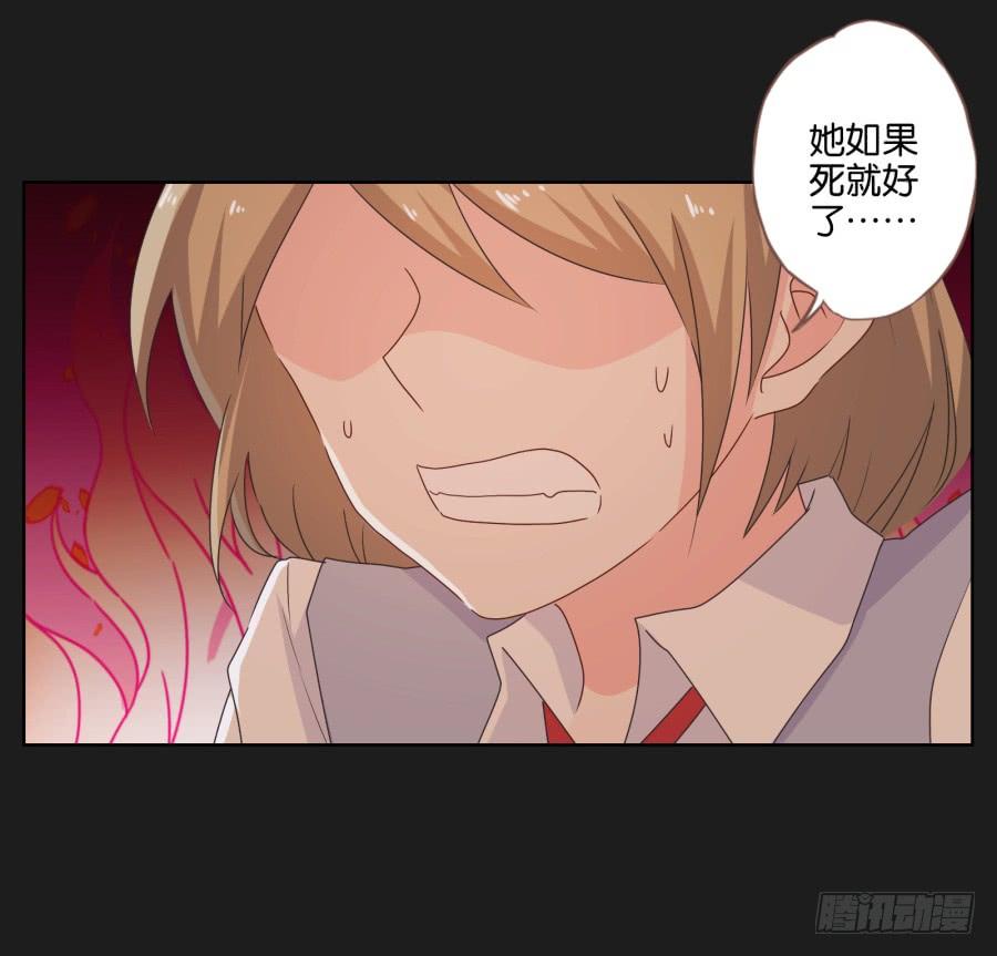 我恨他！不能再和她成为朋友了！(1/2)-第51话