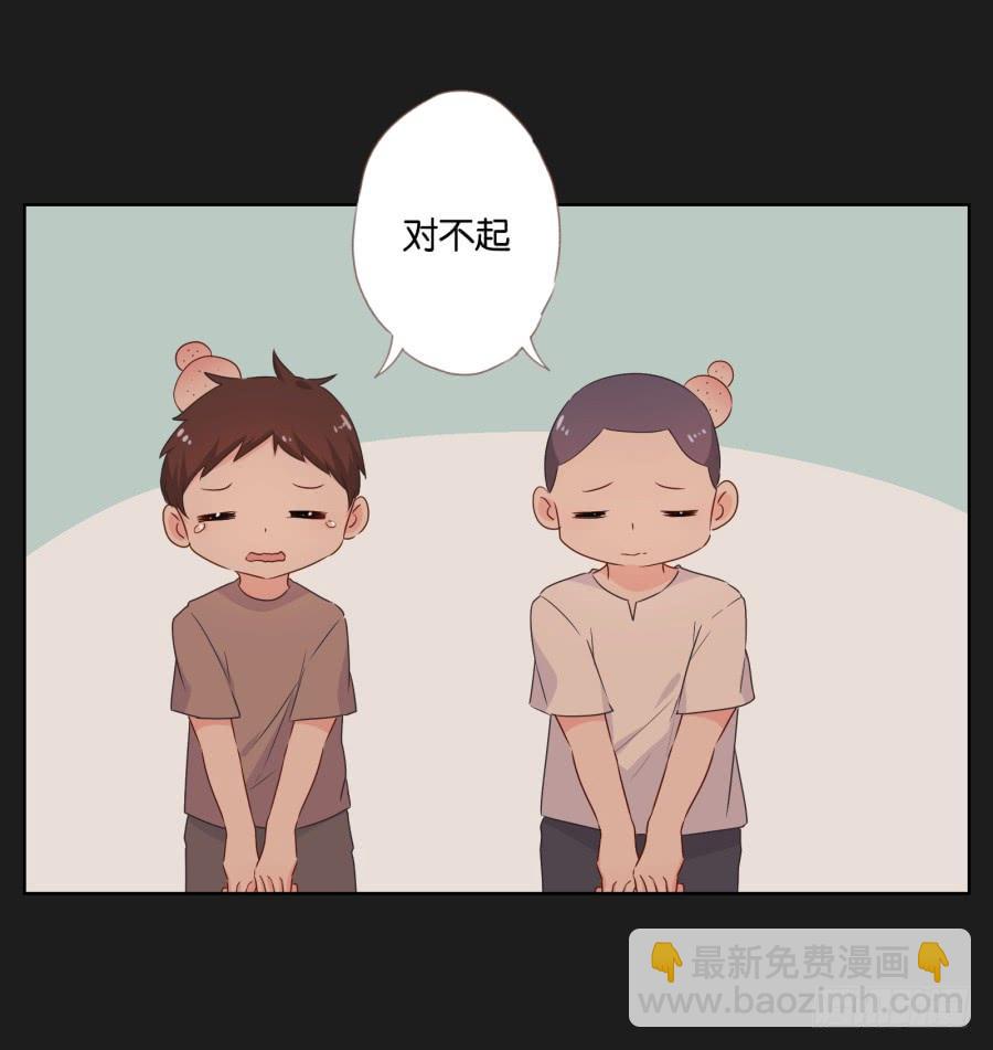 我恨他！不能再和她成为朋友了！(1/2)-第51话