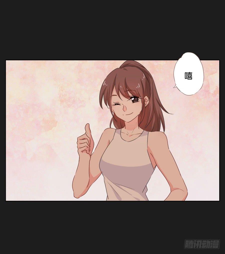 我恨他！不能再和她成为朋友了！(1/2)-第51话