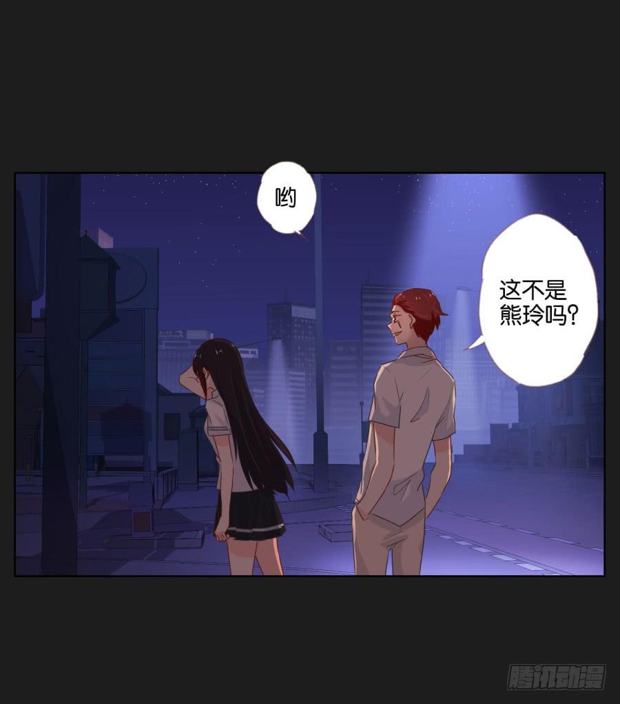 现在还来得及，别再沉沦下去了！(1/2)-第53话