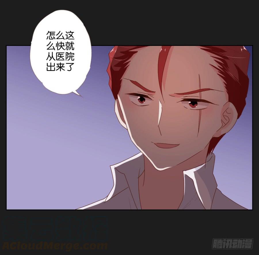 现在还来得及，别再沉沦下去了！(1/2)-第53话