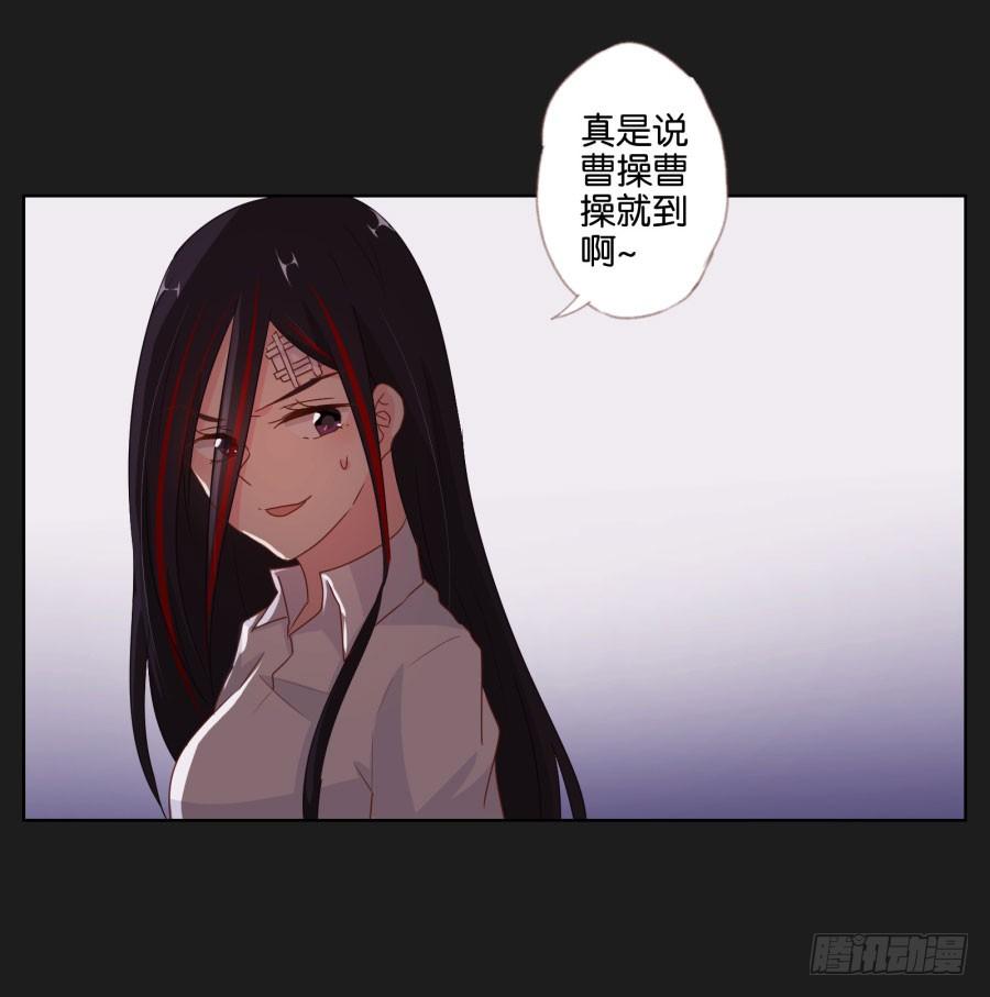 现在还来得及，别再沉沦下去了！(1/2)-第53话