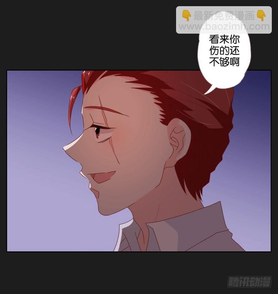 现在还来得及，别再沉沦下去了！(1/2)-第53话