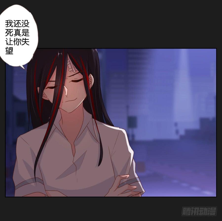 现在还来得及，别再沉沦下去了！(1/2)-第53话