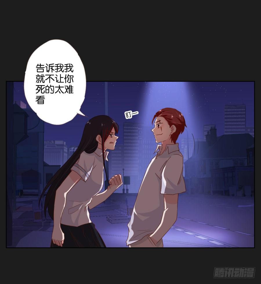 现在还来得及，别再沉沦下去了！(1/2)-第53话