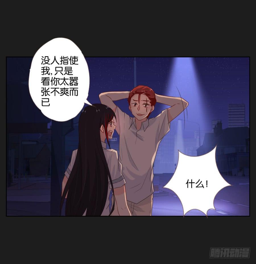 现在还来得及，别再沉沦下去了！(1/2)-第53话