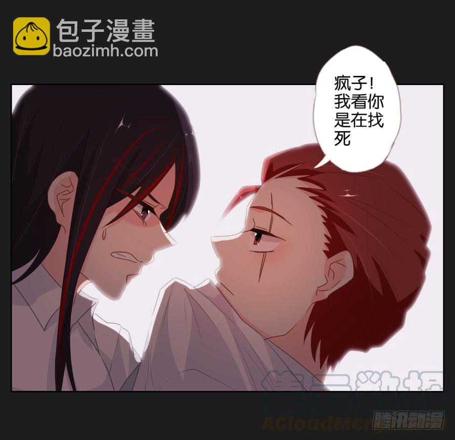 现在还来得及，别再沉沦下去了！(1/2)-第53话