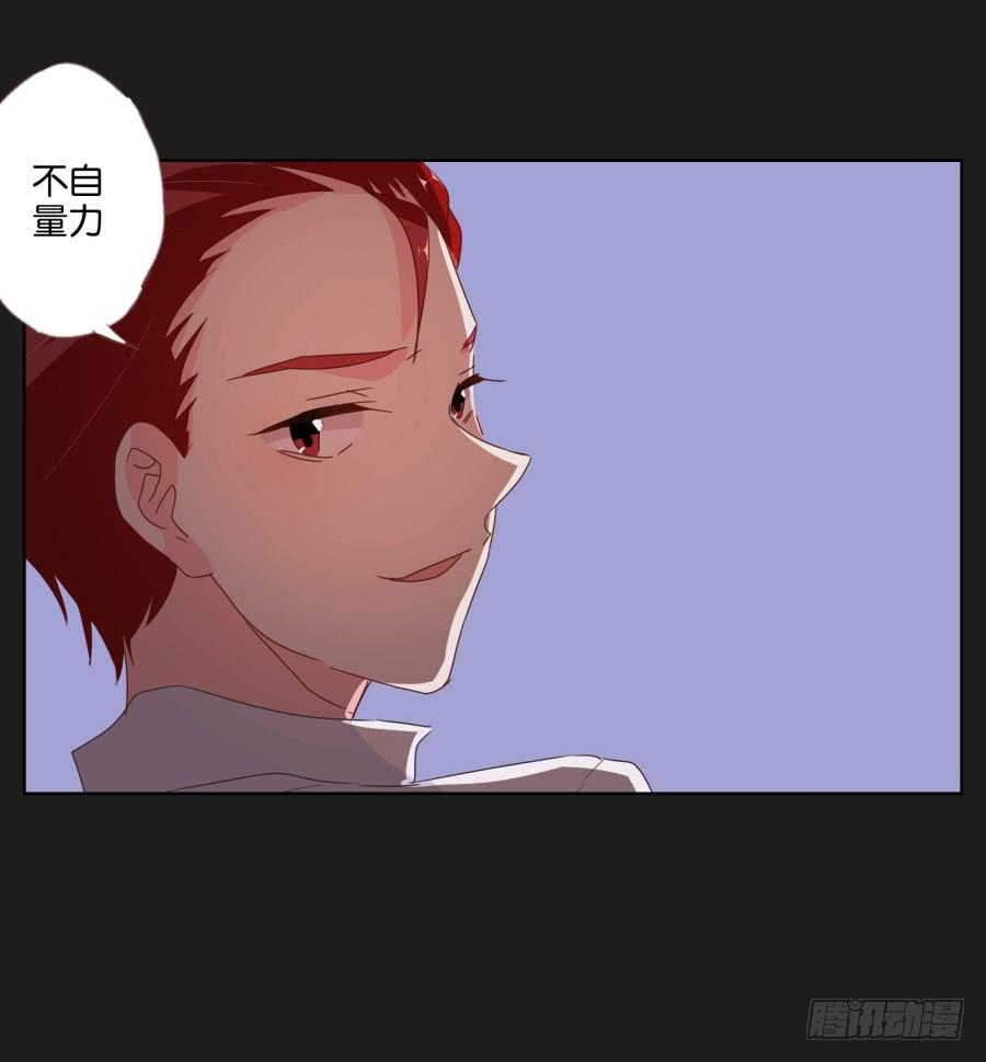 现在还来得及，别再沉沦下去了！(1/2)-第53话