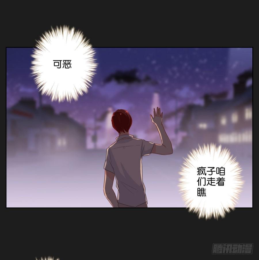 现在还来得及，别再沉沦下去了！(1/2)-第53话