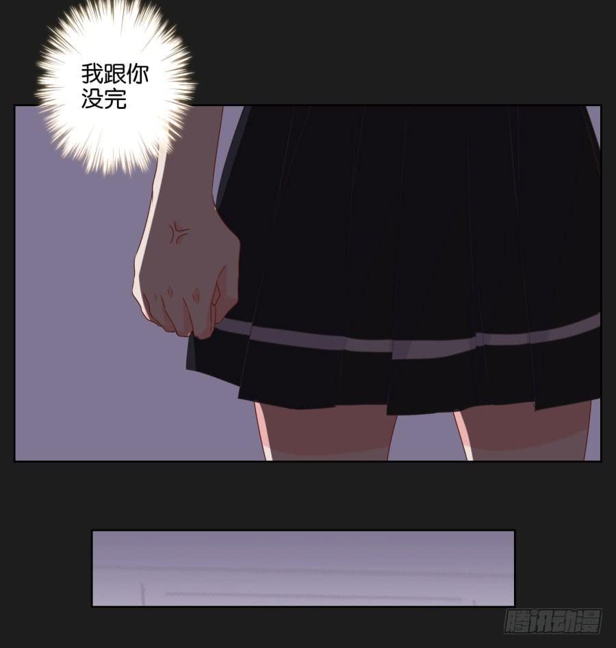 现在还来得及，别再沉沦下去了！(1/2)-第53话