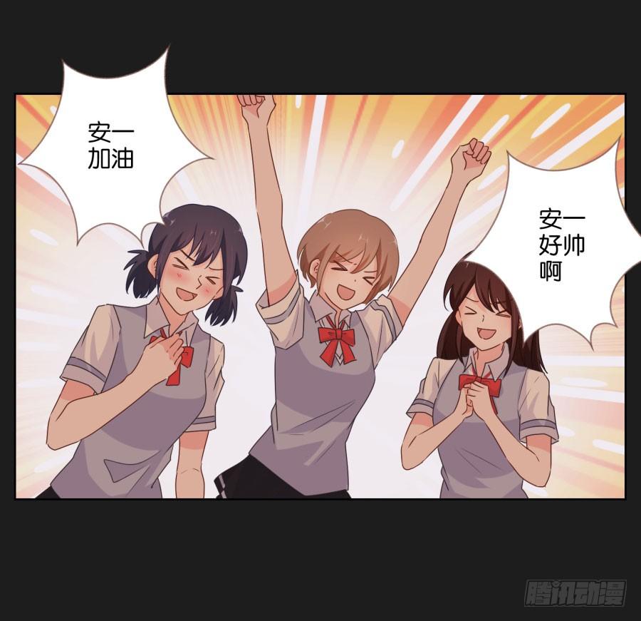 现在还来得及，别再沉沦下去了！(1/2)-第53话