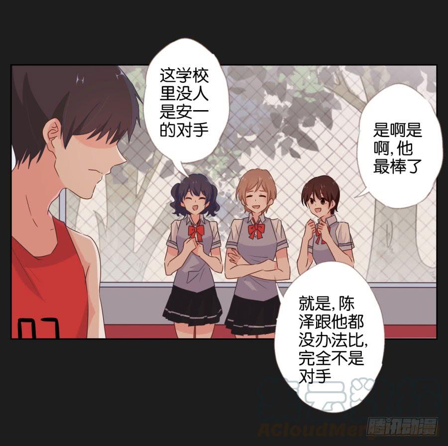 现在还来得及，别再沉沦下去了！(1/2)-第53话