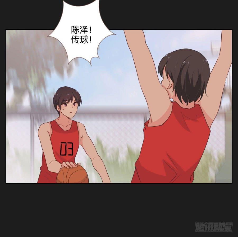 现在还来得及，别再沉沦下去了！(1/2)-第53话