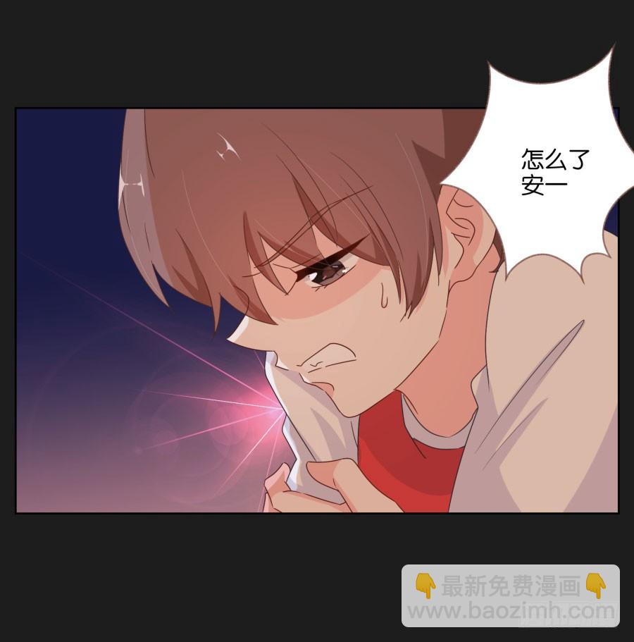 现在还来得及，别再沉沦下去了！(1/2)-第53话