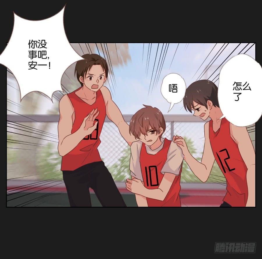 现在还来得及，别再沉沦下去了！(1/2)-第53话