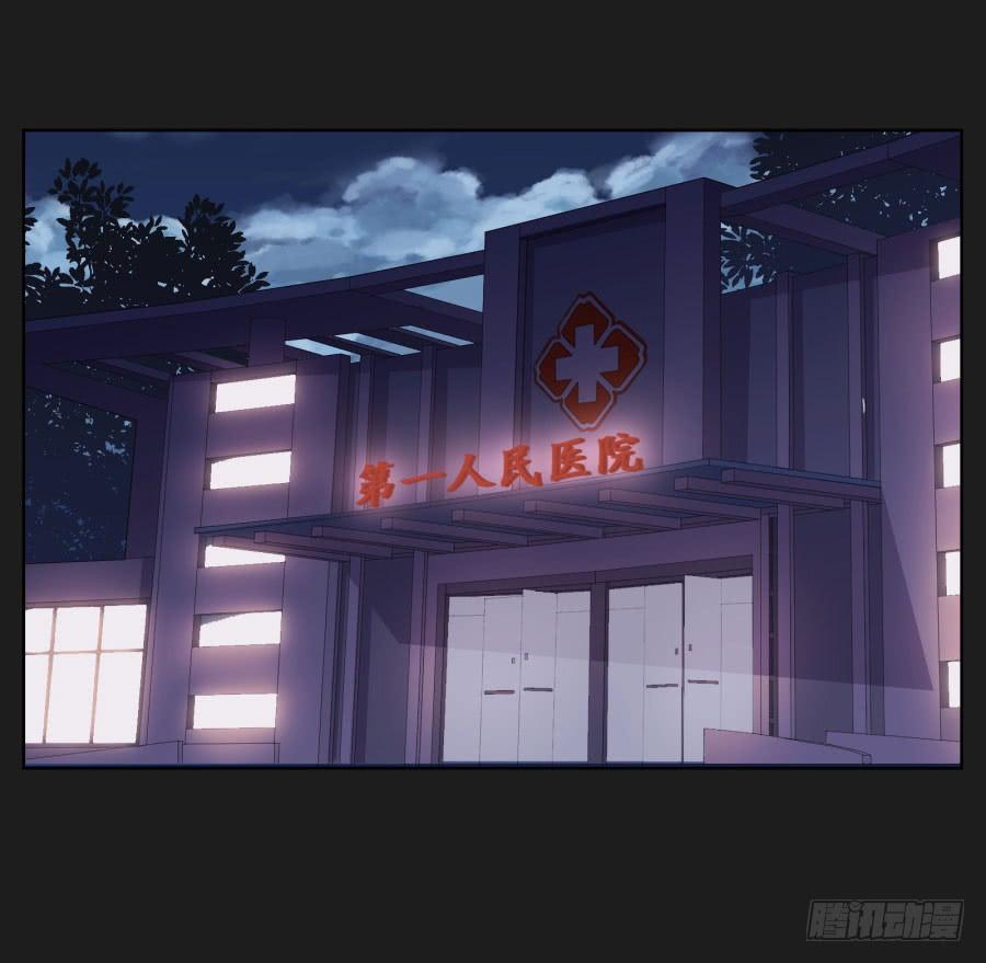 现在还来得及，别再沉沦下去了！(1/2)-第53话