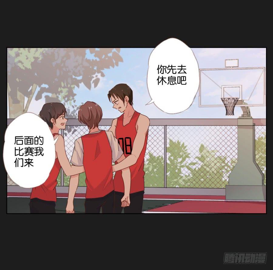 现在还来得及，别再沉沦下去了！(1/2)-第53话