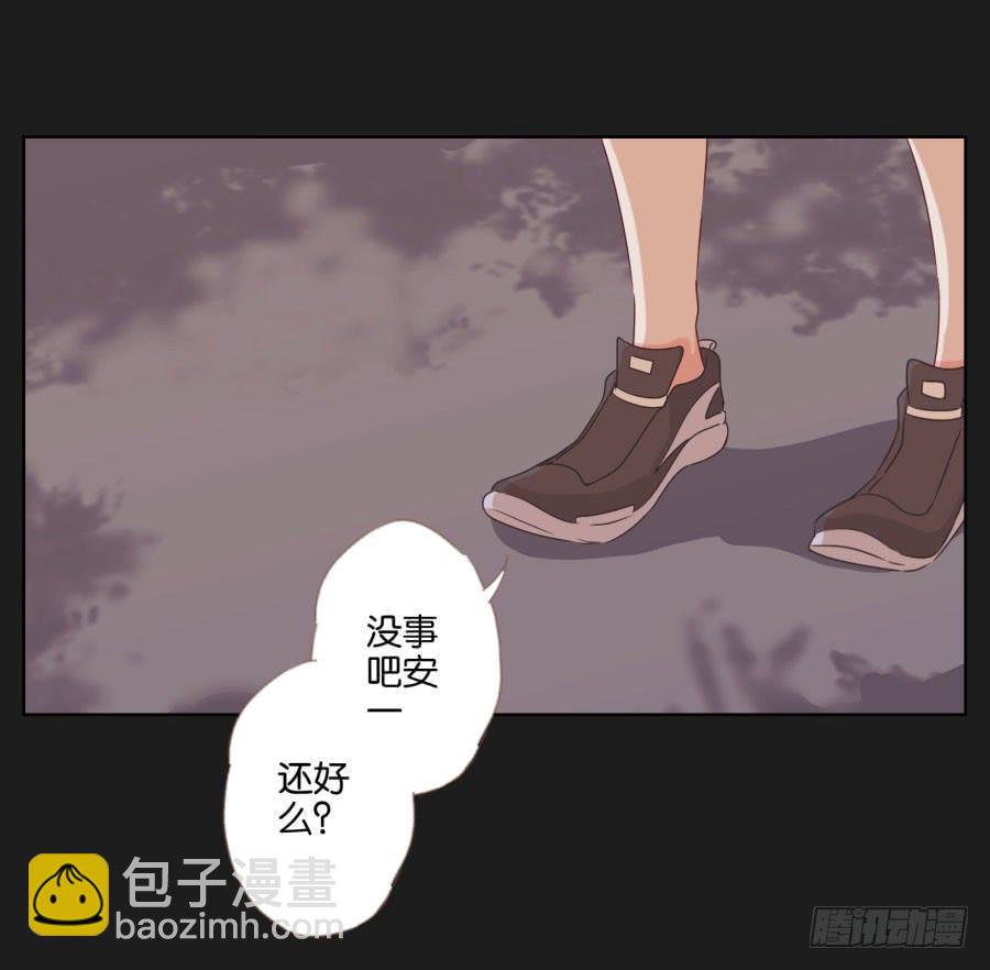 现在还来得及，别再沉沦下去了！(1/2)-第53话