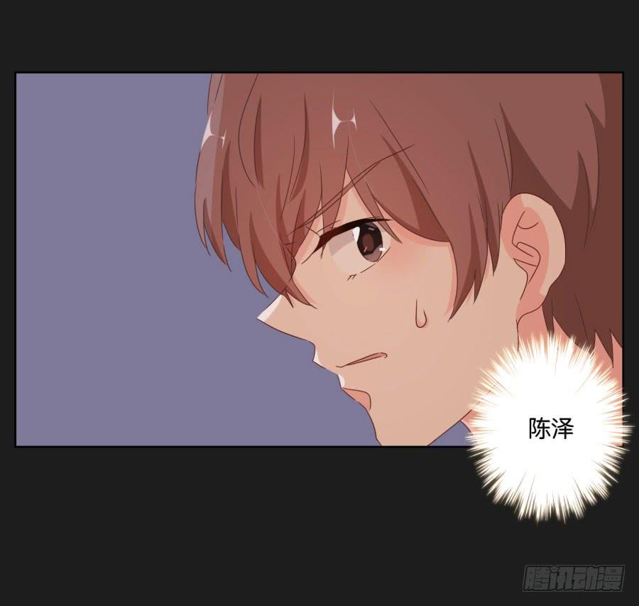 现在还来得及，别再沉沦下去了！(1/2)-第53话