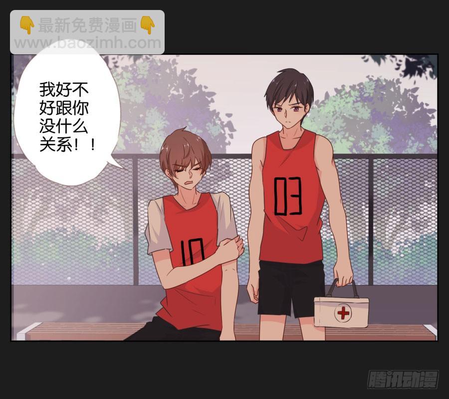 现在还来得及，别再沉沦下去了！(1/2)-第53话