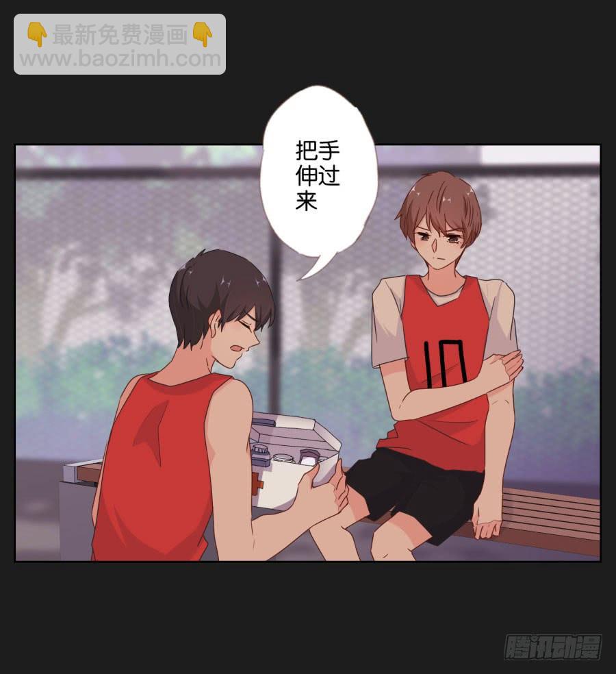 现在还来得及，别再沉沦下去了！(1/2)-第53话