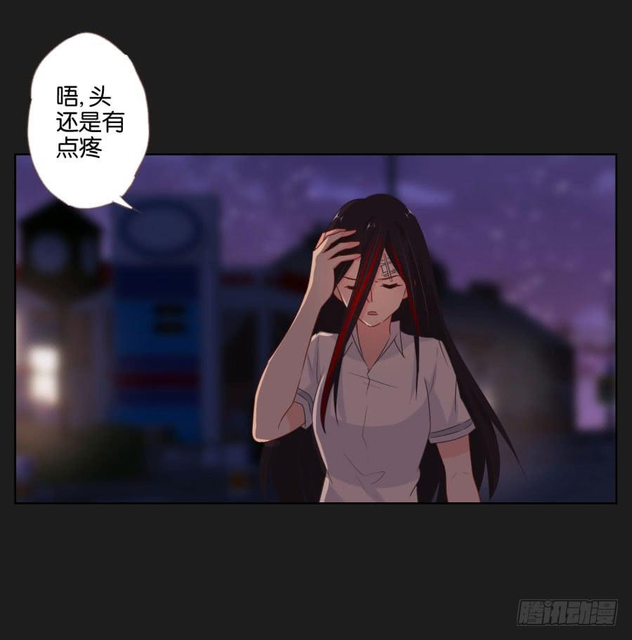 现在还来得及，别再沉沦下去了！(1/2)-第53话