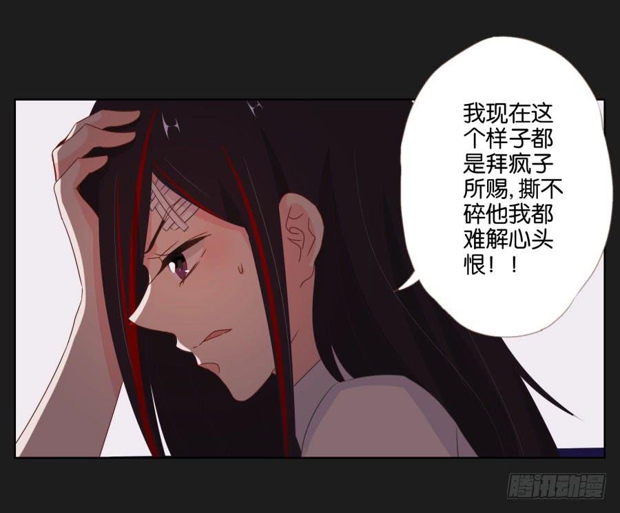 现在还来得及，别再沉沦下去了！(1/2)-第53话