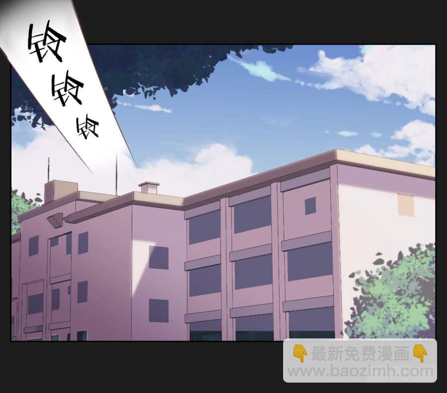 我怀疑他根本就不爱我！(1/2)-第79话