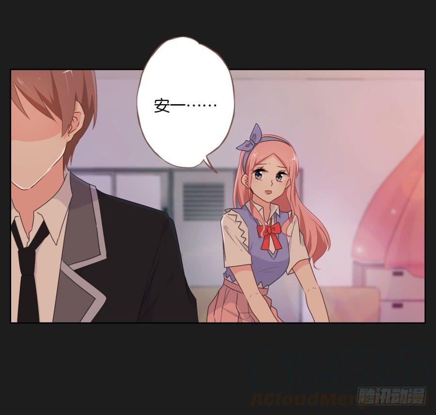 我怀疑他根本就不爱我！(1/2)-第79话