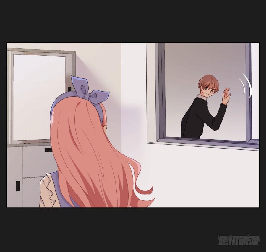 我怀疑他根本就不爱我！(1/2)-第79话