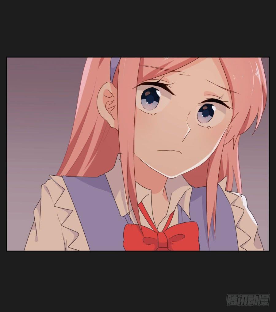 我怀疑他根本就不爱我！(1/2)-第79话