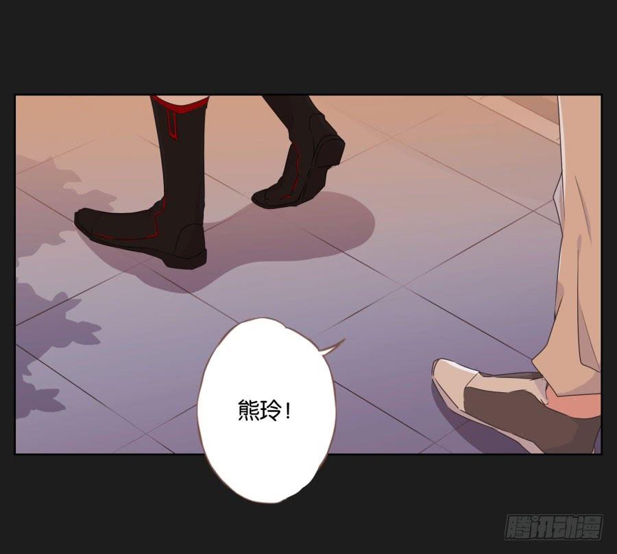 我怀疑他根本就不爱我！(1/2)-第79话