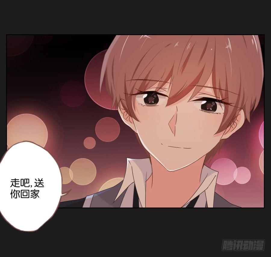 我怀疑他根本就不爱我！(1/2)-第79话