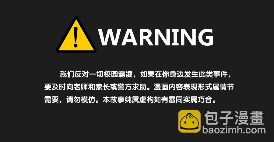 我怀疑他根本就不爱我！(1/2)-第79话