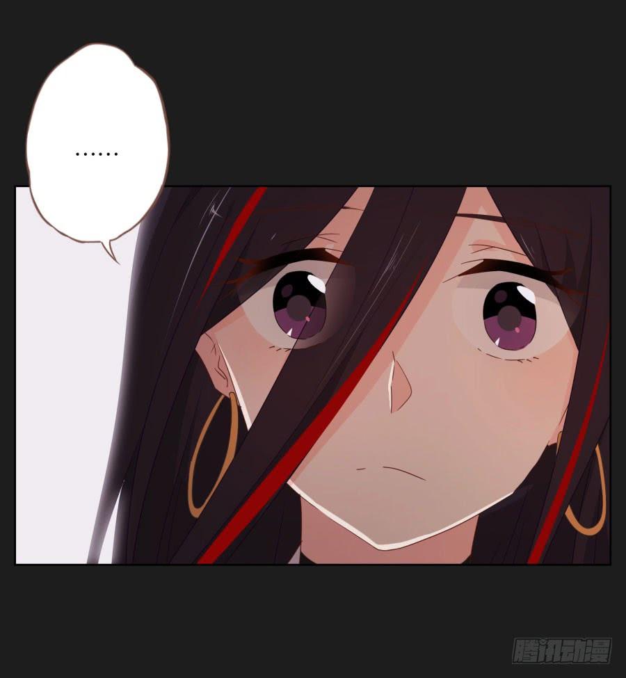 我怀疑他根本就不爱我！(1/2)-第79话