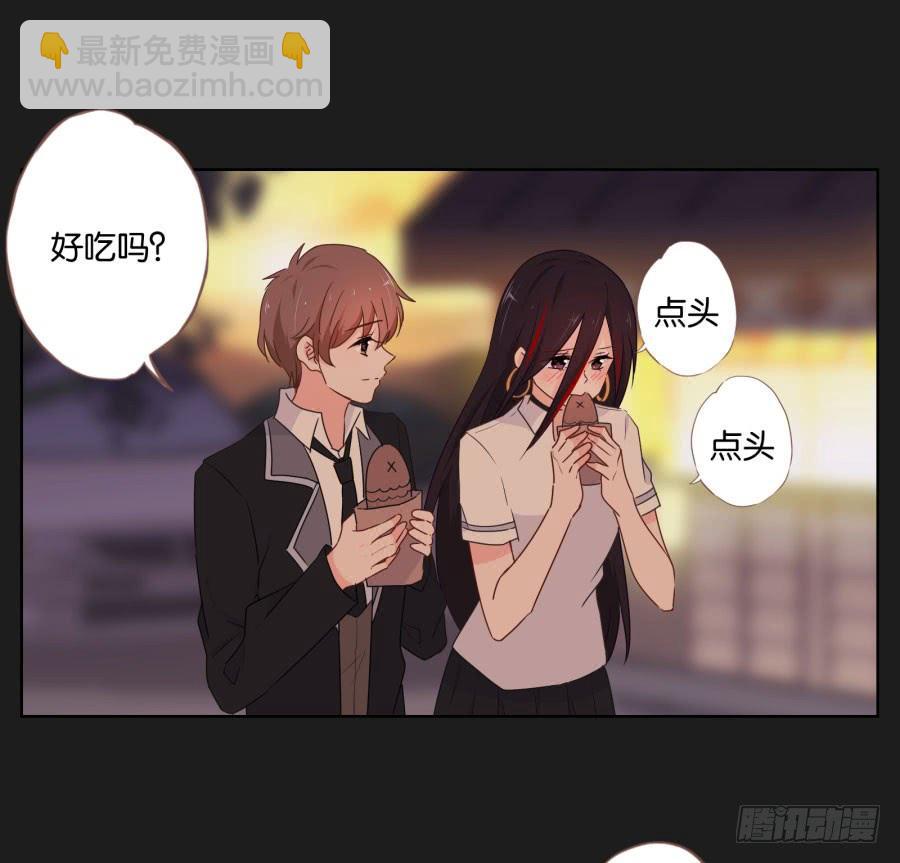 我怀疑他根本就不爱我！(1/2)-第79话