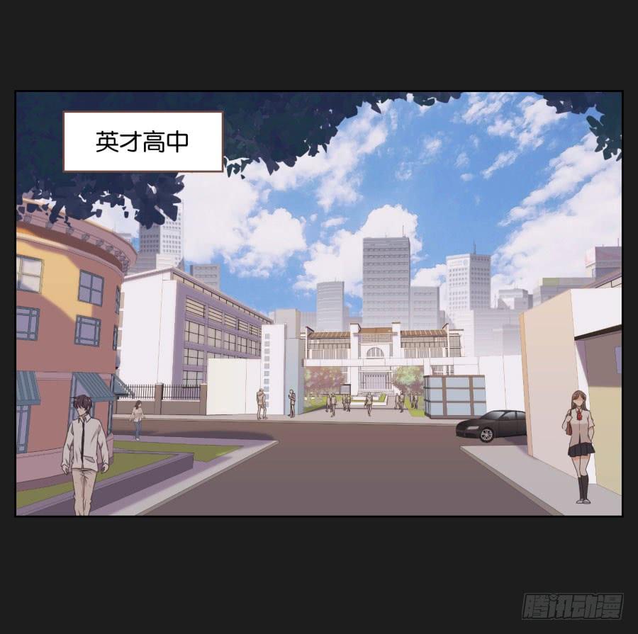 我怀疑他根本就不爱我！(1/2)-第79话