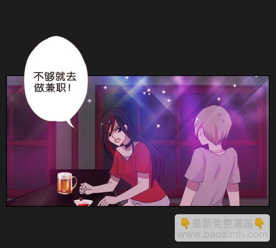 敬酒不吃吃罚酒(1/2)-第9话