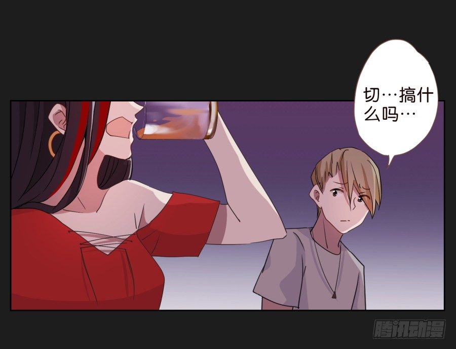 敬酒不吃吃罚酒(1/2)-第9话