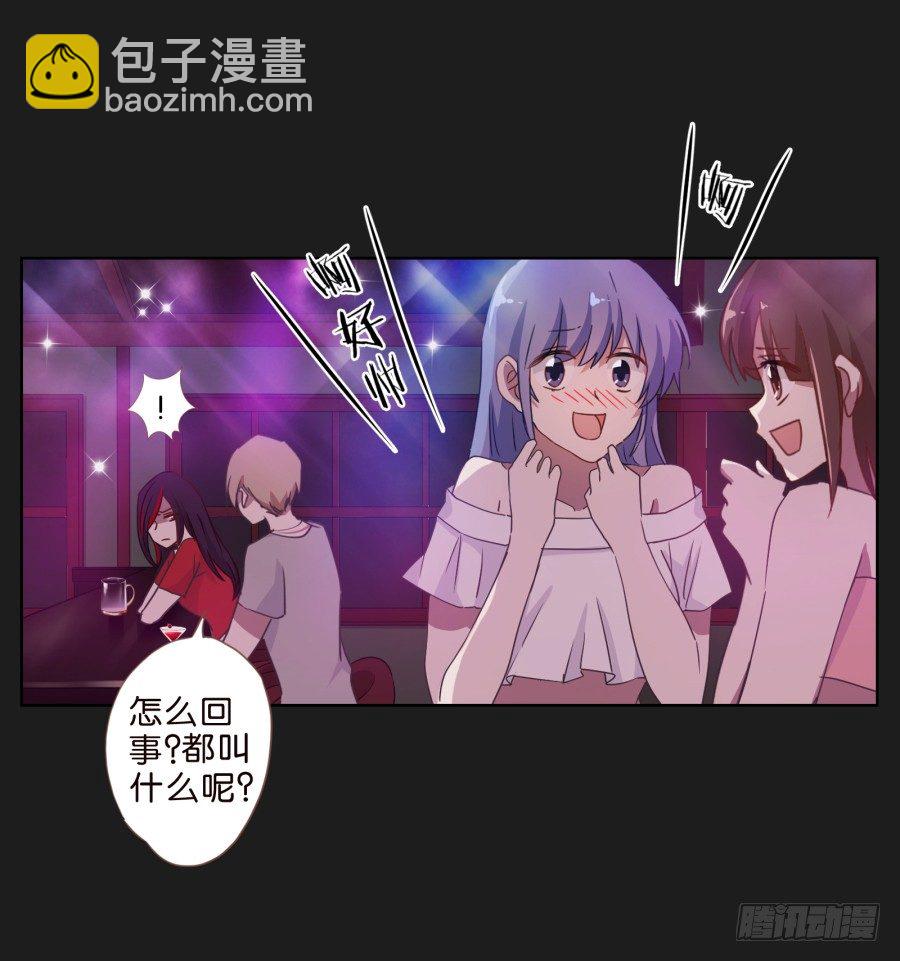 敬酒不吃吃罚酒(1/2)-第9话