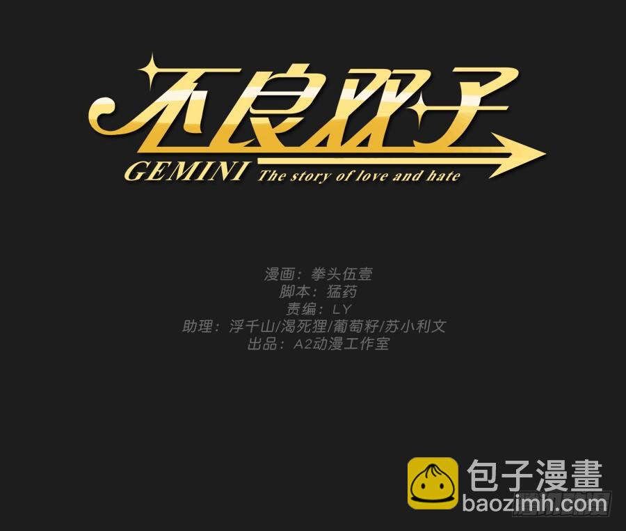 敬酒不吃吃罚酒(1/2)-第9话