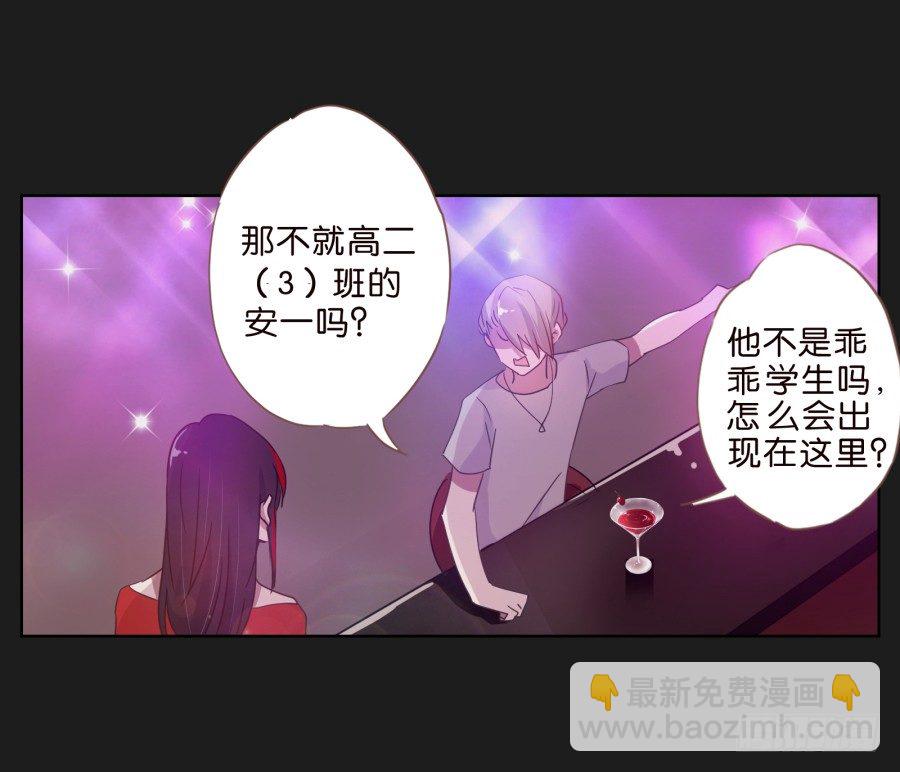 敬酒不吃吃罚酒(1/2)-第9话