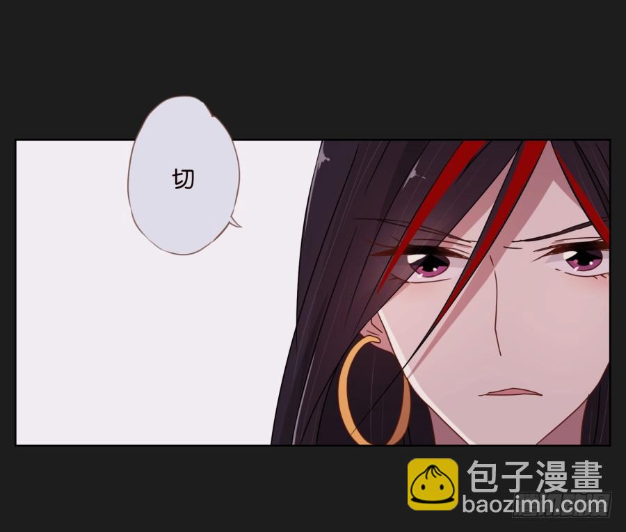 敬酒不吃吃罚酒(1/2)-第9话