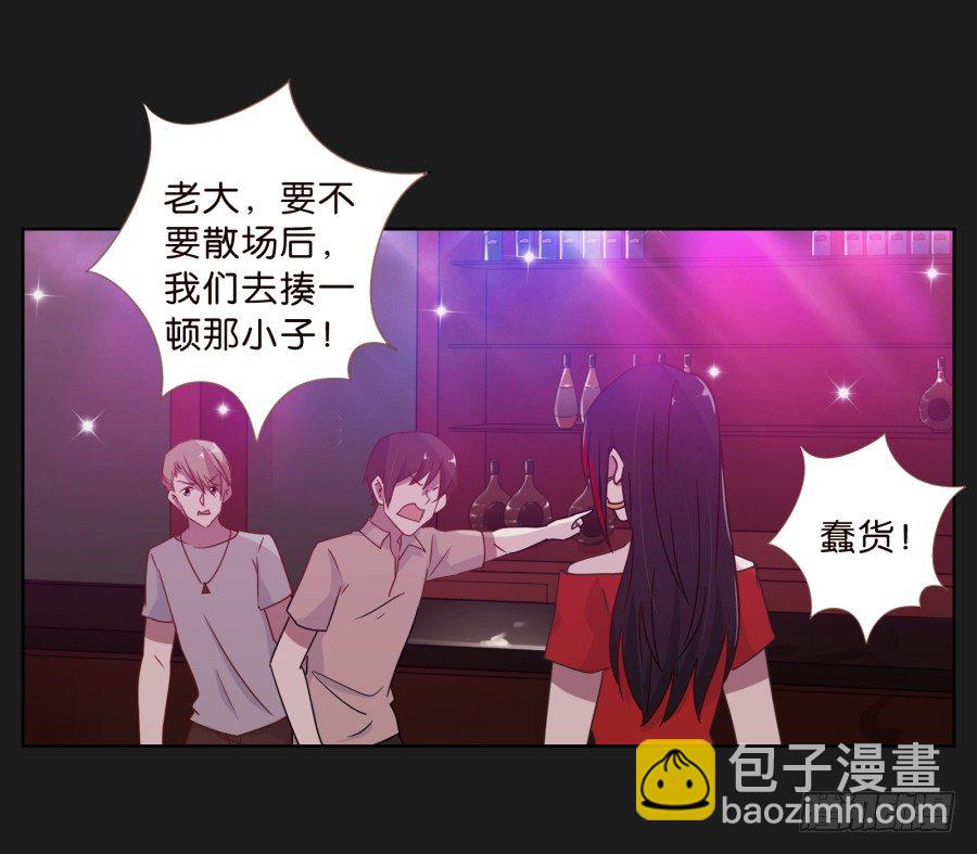 敬酒不吃吃罚酒(1/2)-第9话