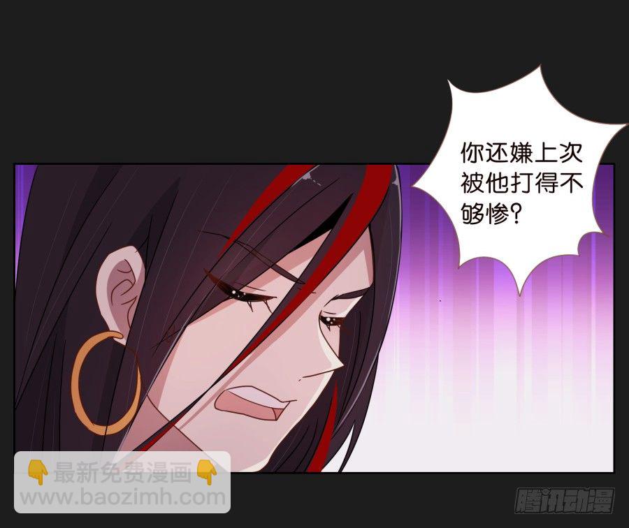 敬酒不吃吃罚酒(1/2)-第9话