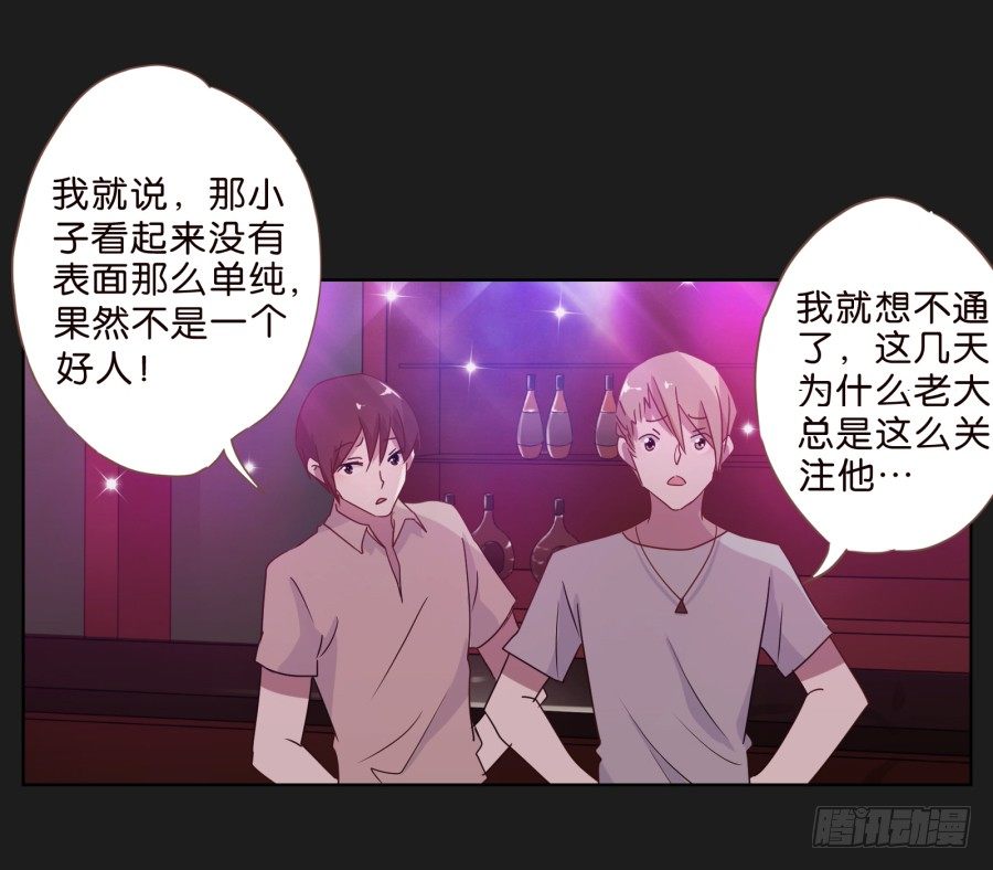 敬酒不吃吃罚酒(1/2)-第9话