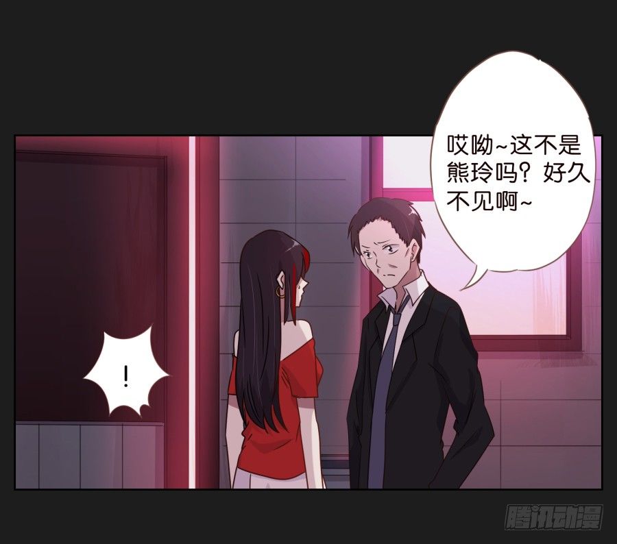 敬酒不吃吃罚酒(1/2)-第9话